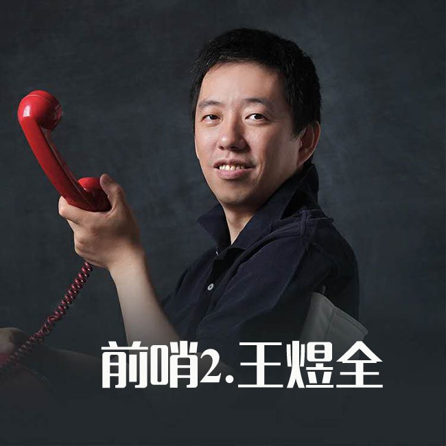 预告｜新材料 episode artwork