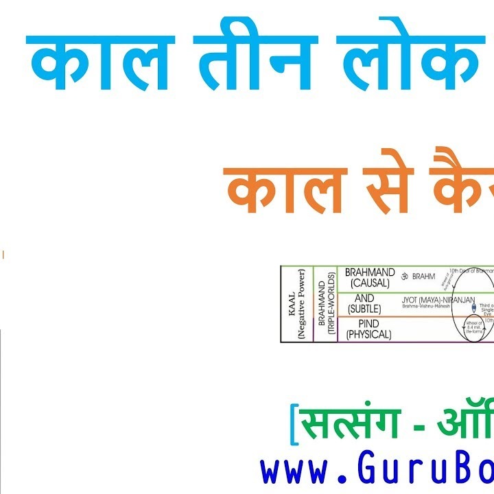 रूहानी सत्संग