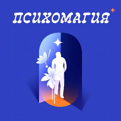 Выгорание помогающих специалистов. Арт-терапия и социальная работа. Работа с трудными подростками. Разговор с арт-терапевтом Романом Александровым Выгорание помогающих специалистов. Арт-терапия и социальная работа. Работа с трудными подростками. Разговор с арт-терапевтом Романом Александровым