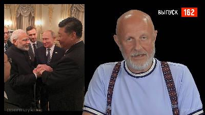 Goblin News 162: саммит ШОС, династия Навальных, шоколадный мститель