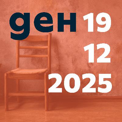 90 млрд. за Украйна и празните столове на журналистиката