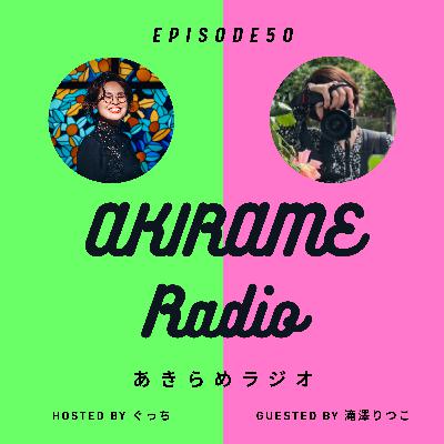 諦めたはずのカメラが戻ってきた話｜episode50