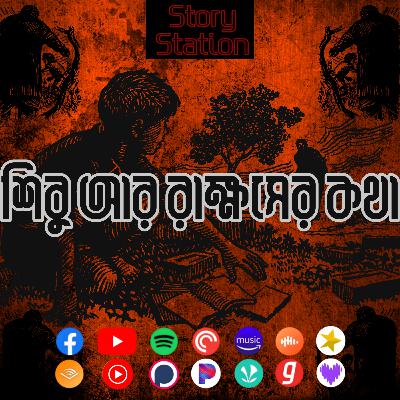 SHIBU R RAKKHOSHER KOTHA SHIBU R RAKKHOSHER KOTHA