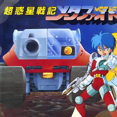 FC《超惑星战记》-- 能上天入地潜水的战车｜多模式玩法的开创者与经典