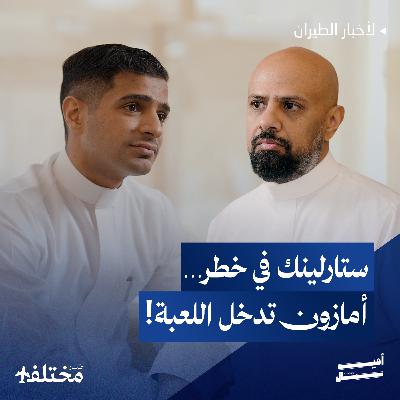 أزمة الطيران الاقتصادي في أمريكا: اندماج أم انهيار