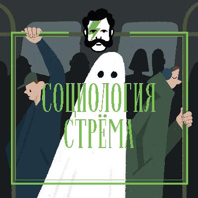 Жуткие пятиэтажки Жуткие пятиэтажки