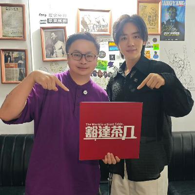 Ep.038 | 阿弗娄 x 王击凡:我现在越来越接受失败,其实可以放过自己一点 Ep.038 | 阿弗娄 x 王击凡:我现在越来越接受失败,其实可以放过自己一点