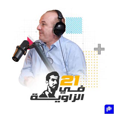 أيمن جادة | الصحافة الرياضية في العالم العربي أيمن جادة | الصحافة الرياضية في العالم العربي