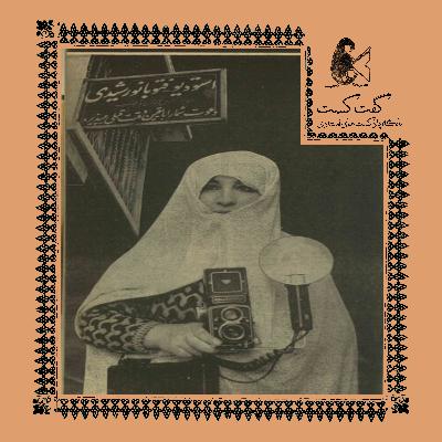 «گفت‌کست ایران: نه کهنه، نه نو»