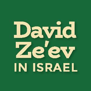 (21) Tensions in Israel, Diplomatic and Economic; and Two More Reasons to Love Israel (21) Tensions in Israel, Diplomatic and Economic; and Two More Reasons to Love Israel