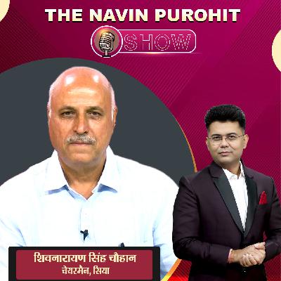 The Navin Purohit Show में SEIAA Chairman शिवनारायण सिंह चौहान से बातचीत | Podcast | IND24TV