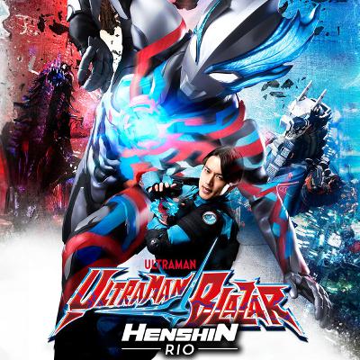 Henshin Rio #253 - ULTRAMAN BLAZAR feat. Joneus! Henshin Rio #253 - ULTRAMAN BLAZAR feat. Joneus!