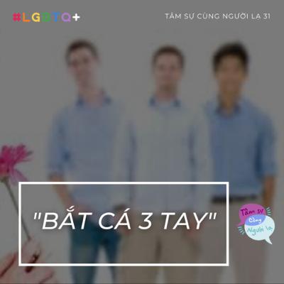 BẮT CÁ 3 TAY - Ep.31 - Tâm sự cùng Người lạ (LGBTQ+)