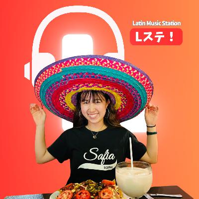 🎤🇪🇸ラテン&スペイン語を楽しく毎日発信!アニータにインタビュー! 🎤🇪🇸ラテン&スペイン語を楽しく毎日発信!アニータにインタビュー!