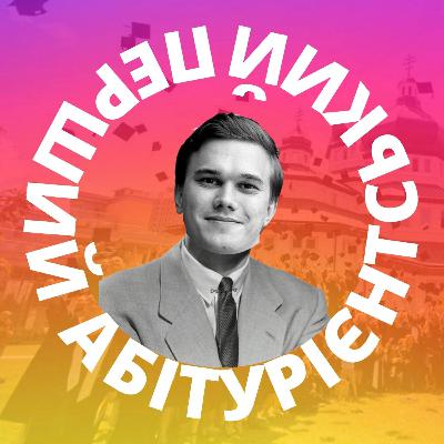 ПАП #1 Нереально, Але Факт ЗНО На 200 Балів