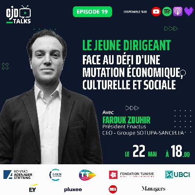 Episode 19 - Partie 02 : Repenser le modèle économique tunisien : à la croisée des chemins entre tradition et innovation