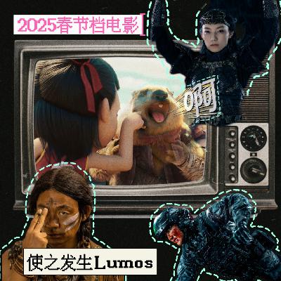 炮火纷飞的春节档和消失的女性