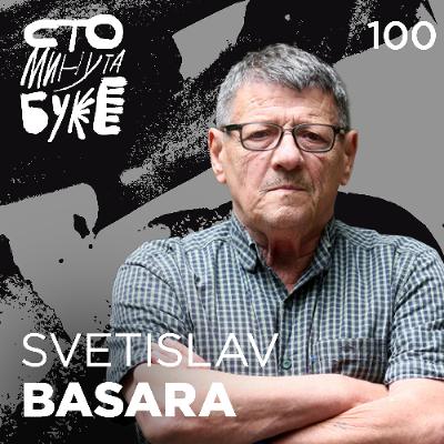 Svetislav Basara - pisac I Sto minuta buke 100