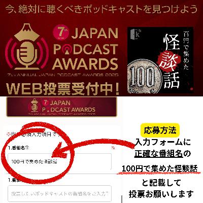 【番組からの大切なお知らせ】