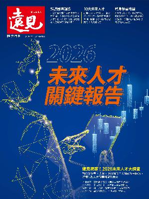 當川普關稅遇上AI算計，台灣如何贏得新人才戰？