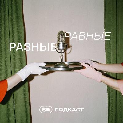 Предпринимательское мышление, насмотренность и поиск скрытых возможностей | Денис Сметнев