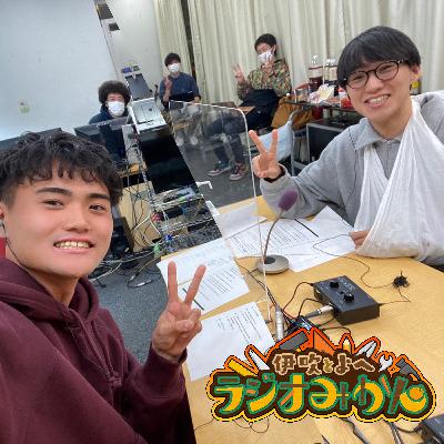 ラジオみかん最終回！前代未聞ラジオ企画「２４時間ラジオ！」PART6(ゲスト：スタッフの加藤）