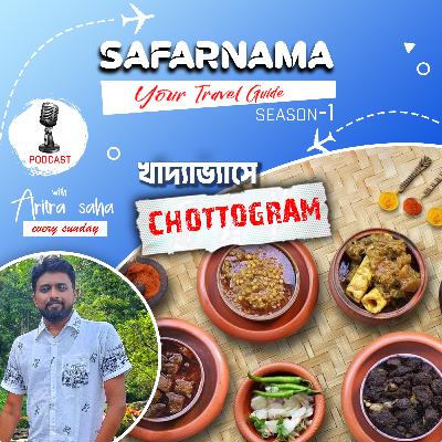 Khadyabhase Chattogram 🇧🇩