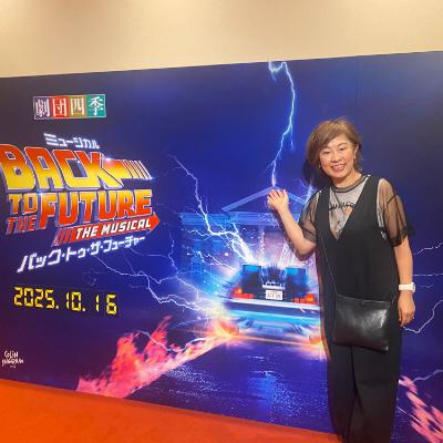 #1724 デロリアン飛んだよーバックトゥーザ・フューチャーすごい！ from Radiotalk