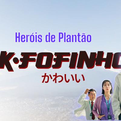 K-Fofinho #10 - Heróis de Plantão K-Fofinho #10 - Heróis de Plantão