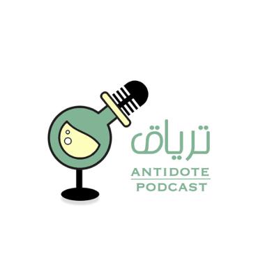 الحلقة السادسة: نصف المجتمع الحلقة السادسة: نصف المجتمع