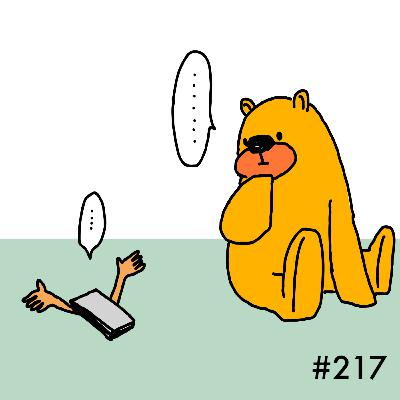 #217 超雑談・SNSとの付き合いとかNCT WISHに感動したこととか適当に #217 超雑談・SNSとの付き合いとかNCT WISHに感動したこととか適当に