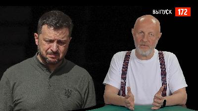 Goblin News 172: снова коррупция, братские народы, волшебный футбол Goblin News 172: снова коррупция, братские народы, волшебный футбол