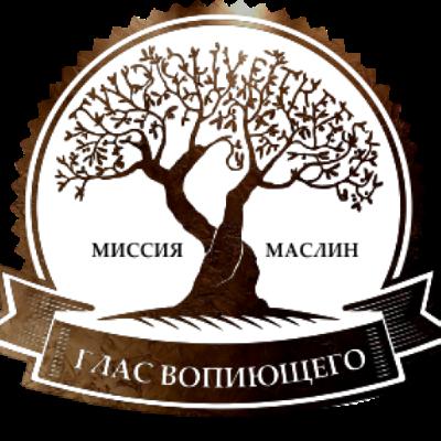 О вере Маслин 3 часть(из 50-ти)