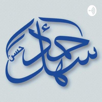Tilawah Surat Al-Waqi'ah