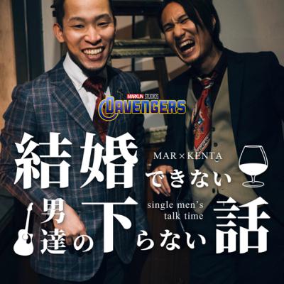 #4 まーくんを語ろう