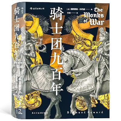 76:附录6 自封的圣约翰骑士团 76:附录6 自封的圣约翰骑士团
