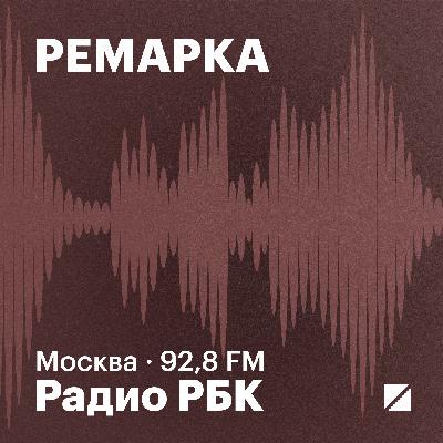 Писатель Юрий Рост объяснил моду на ностальгию и увлечение фантазией. Радио РБК Писатель Юрий Рост объяснил моду на ностальгию и увлечение фантазией. Радио РБК
