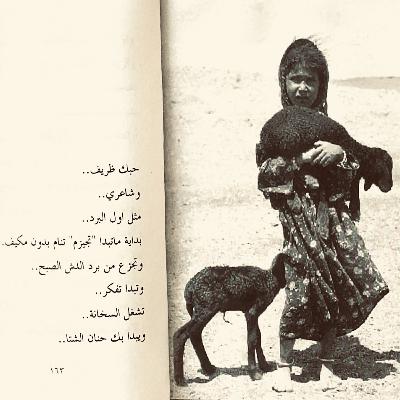 مثل اول البرد