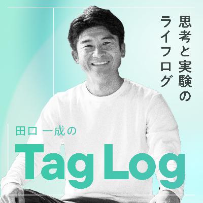 #24 なぜ今、新卒採用を倍にするのか？