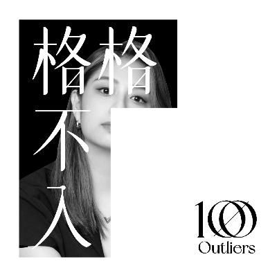 #013 🍸王牌调酒师:怎样开一家酒吧?加送三个酒鬼的坦白局 #013 🍸王牌调酒师:怎样开一家酒吧?加送三个酒鬼的坦白局