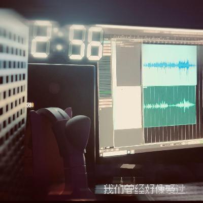 左手水泥,右手麦克:建筑工人黄恺的双面人生 左手水泥,右手麦克:建筑工人黄恺的双面人生