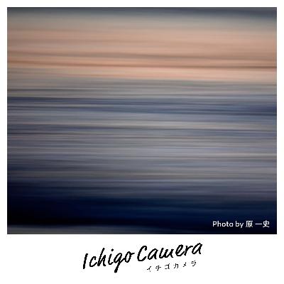 Ep156 水族館での写真展示（原 一史）