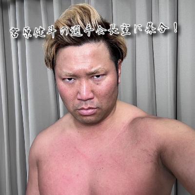 #114 「八王子大会を終えて」