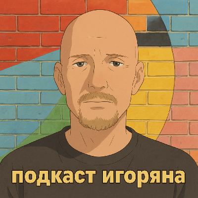 Мои потери и приобретения за последние 2 месяца Мои потери и приобретения за последние 2 месяца
