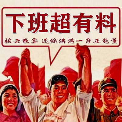 男子在出租汽车公司倒地大哭“我心好痛”