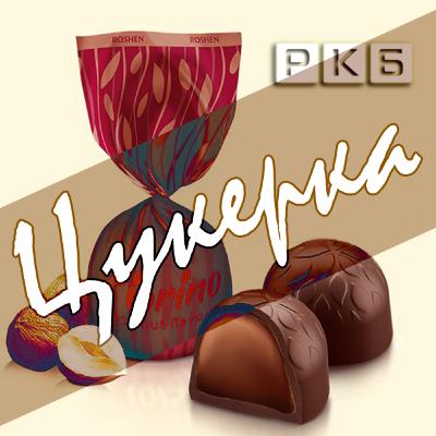 Влада в побожному смиренні