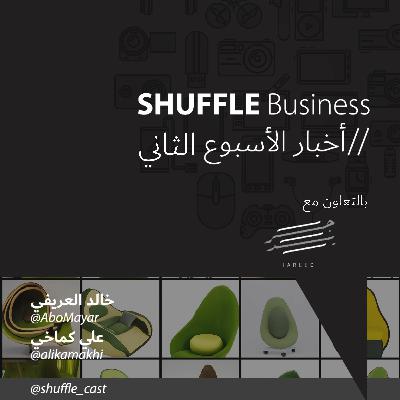 سرقات بالملايين