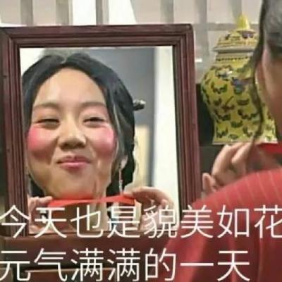 EP53. 人类丰容：模拟人生心理学版爱自己指南