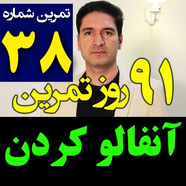 پادکست تکنیک مدیریت زمان و برنامه ریزی - نظم