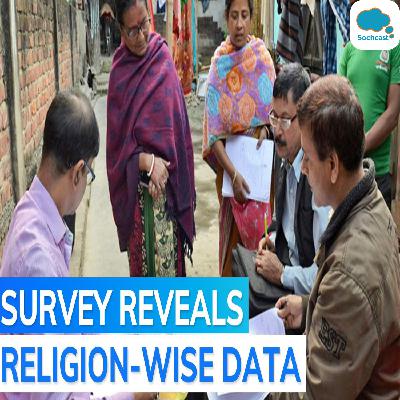 Bihar caste survey: Hindus comprise 81.99% population, Muslims 17.70%